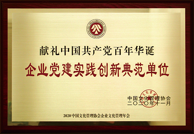 國珍松花粉-新時(shí)代健康產(chǎn)業(yè)（集團(tuán)）有限公司成立于1995年3月，是中國新時(shí)代控股（集團(tuán)）公司的控股子公司，總部設(shè)在北京，注冊資本1億元人民幣。公司是直銷行業(yè)內(nèi)首批獲得直銷牌照的內(nèi)資企業(yè)之一，也是行業(yè)內(nèi)唯一一家央屬企業(yè)。